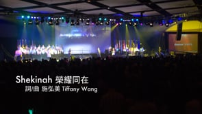 敬拜讚美系列 | Worship Video