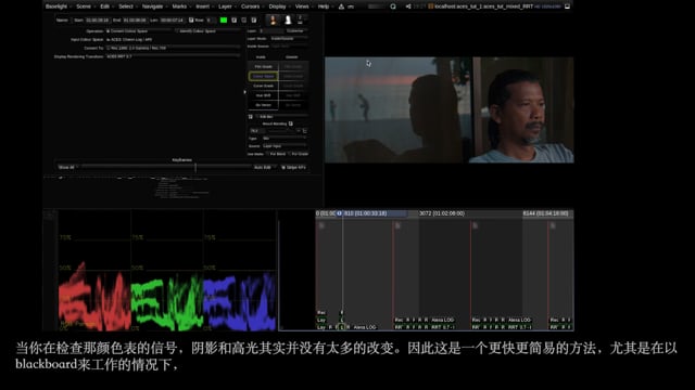 DaVinci Resolve