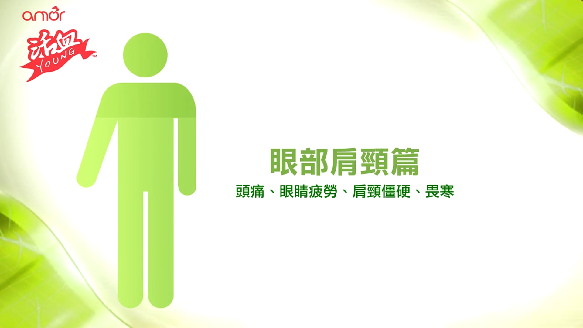 2015-05-15 麗臺科技萬用奈米舒壓帶