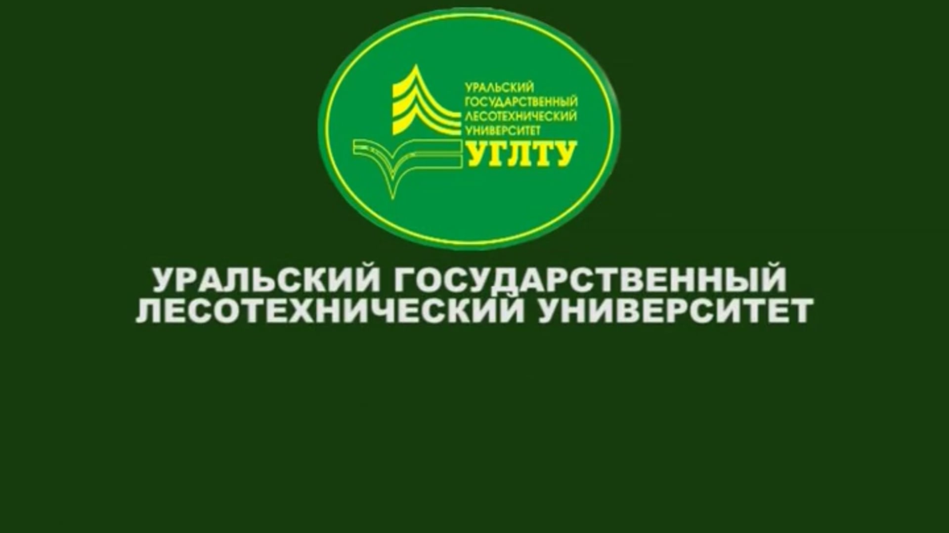 Технологии укрепления грунтов