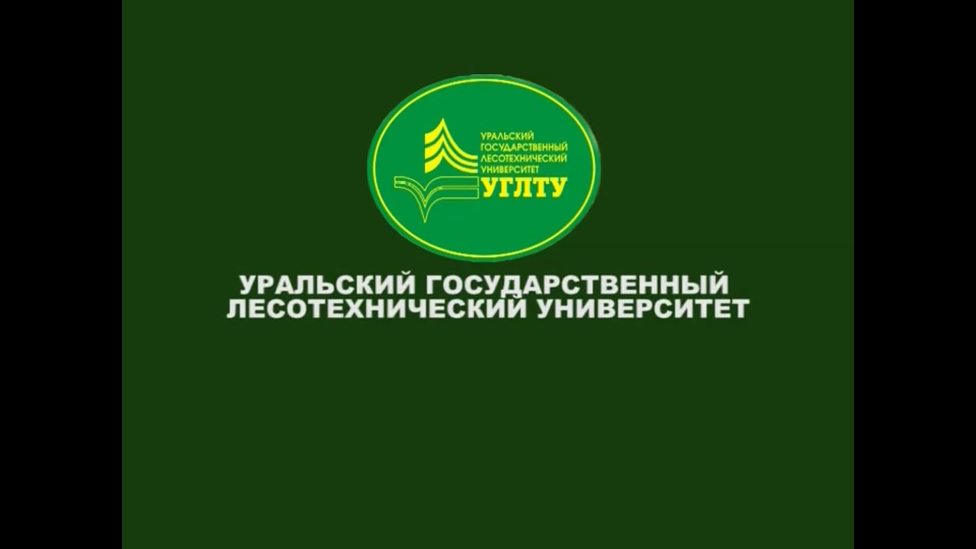 Технологии укрепления грунтов