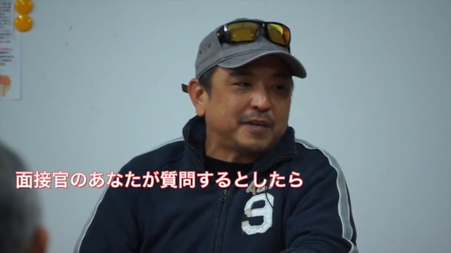 面接で面接官のあなたが質問するとしたら