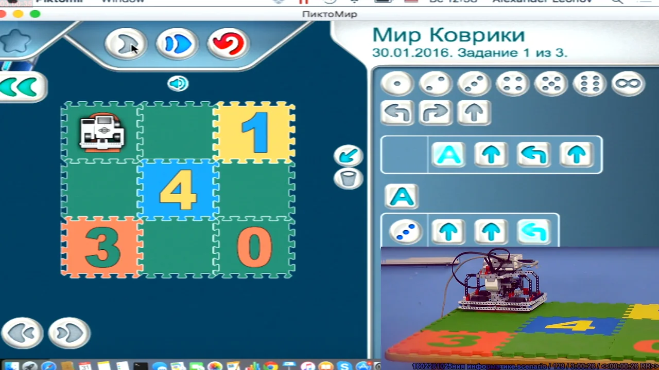 Пиктомир алгоритмика 31 45. Пиктомир роботы. Пиктомир алгоритмика 31 45. Робот ползун пиктомир. Пиктомир ответы 2 игра.