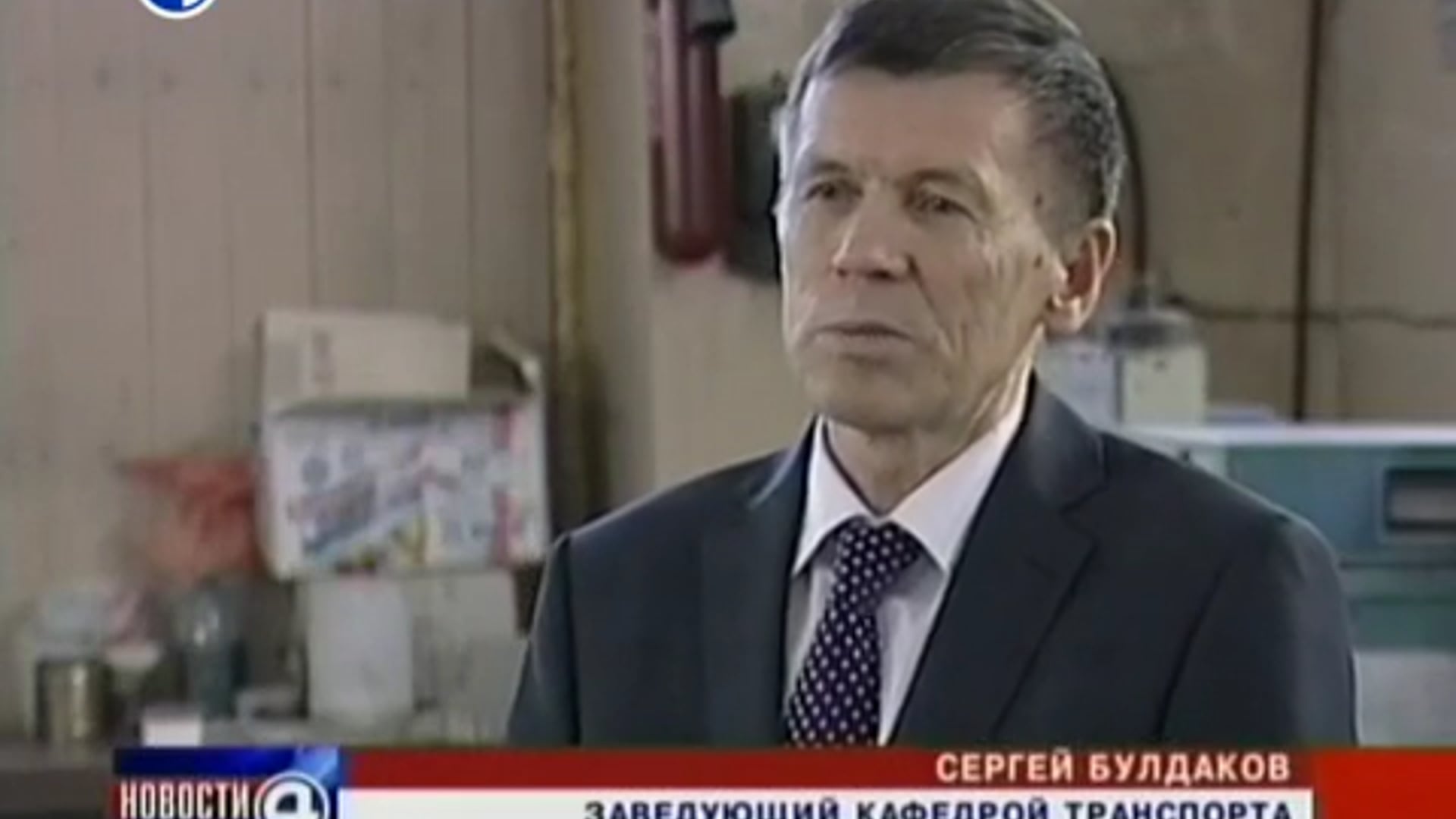 4 канал - Екатеринбург