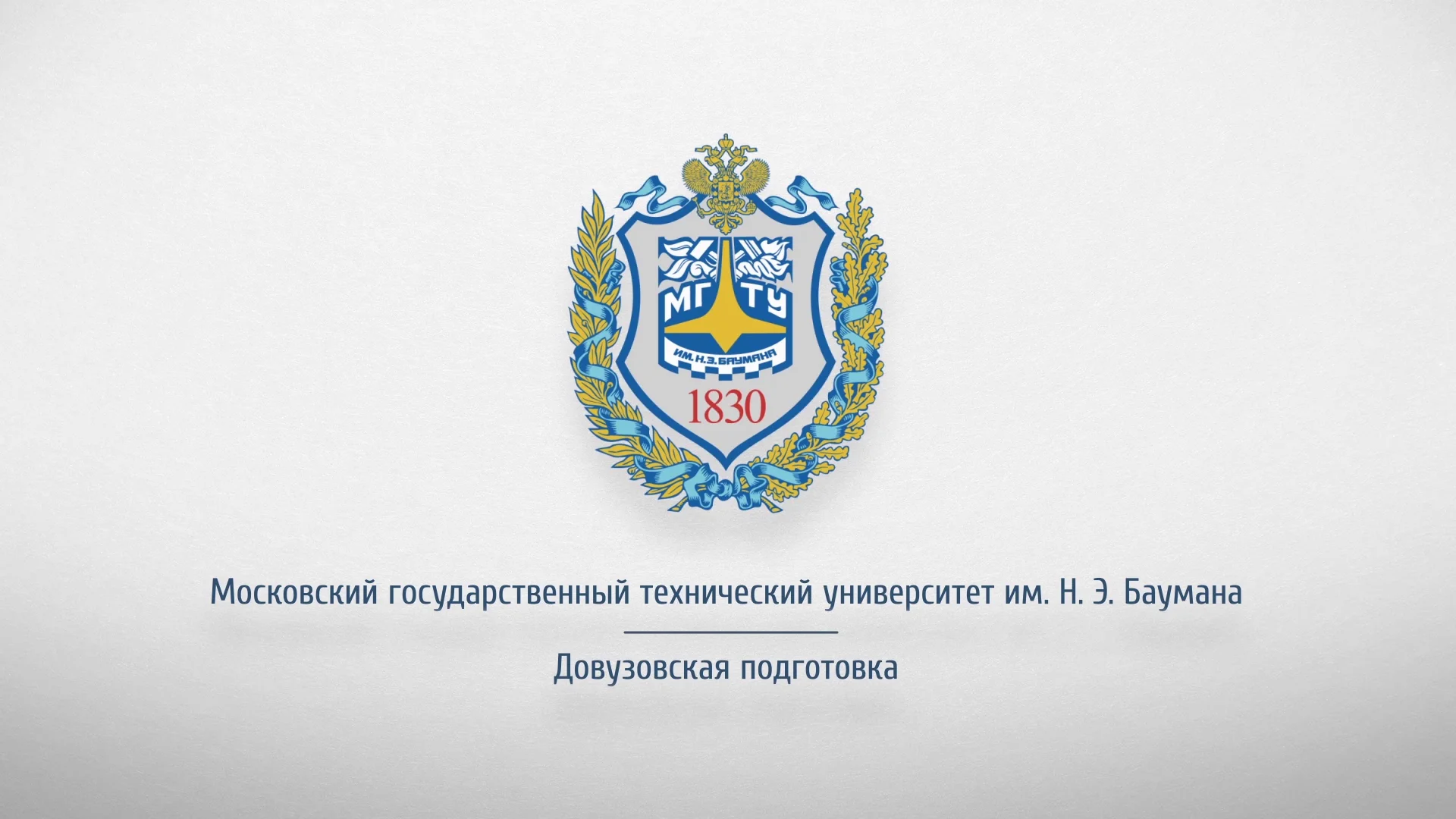 Почта сотрудников samoware мгту им Почта сотрудников samoware мгту им