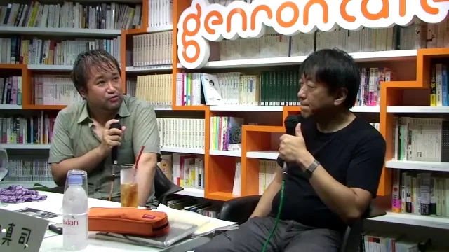 Watch 20150909_宮台真司+東浩紀 Online |   On Demand  