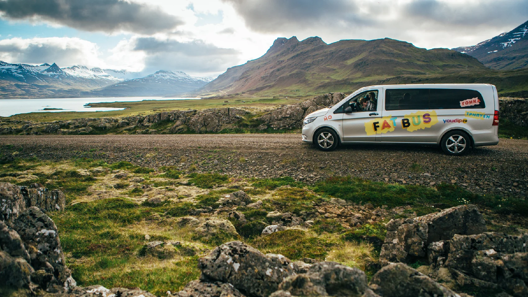 Гта 5 автобус зелёный. Fat bus. Fat bus. Sifat logo. Fat bus.