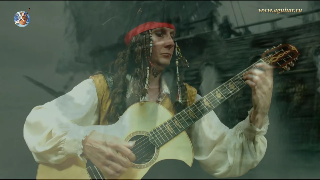 Песня пираты карибского гитара. Российский пират на гитаре. Пират играет на гитаре. Серега пират играет на гитаре.