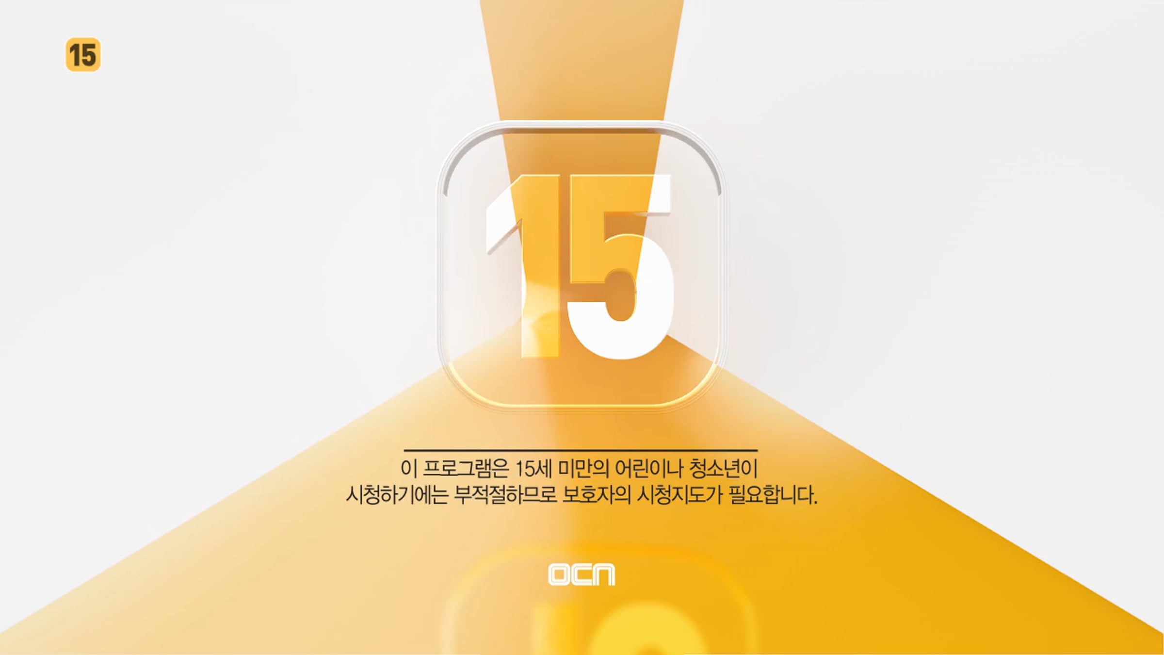2014 OCN NETWORK DESIGN