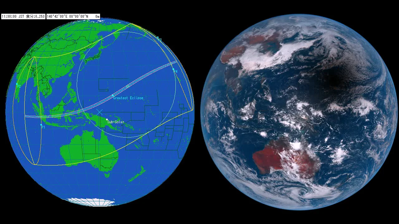 Solar Eclipse imaged by Himawari 8 on Vimeo