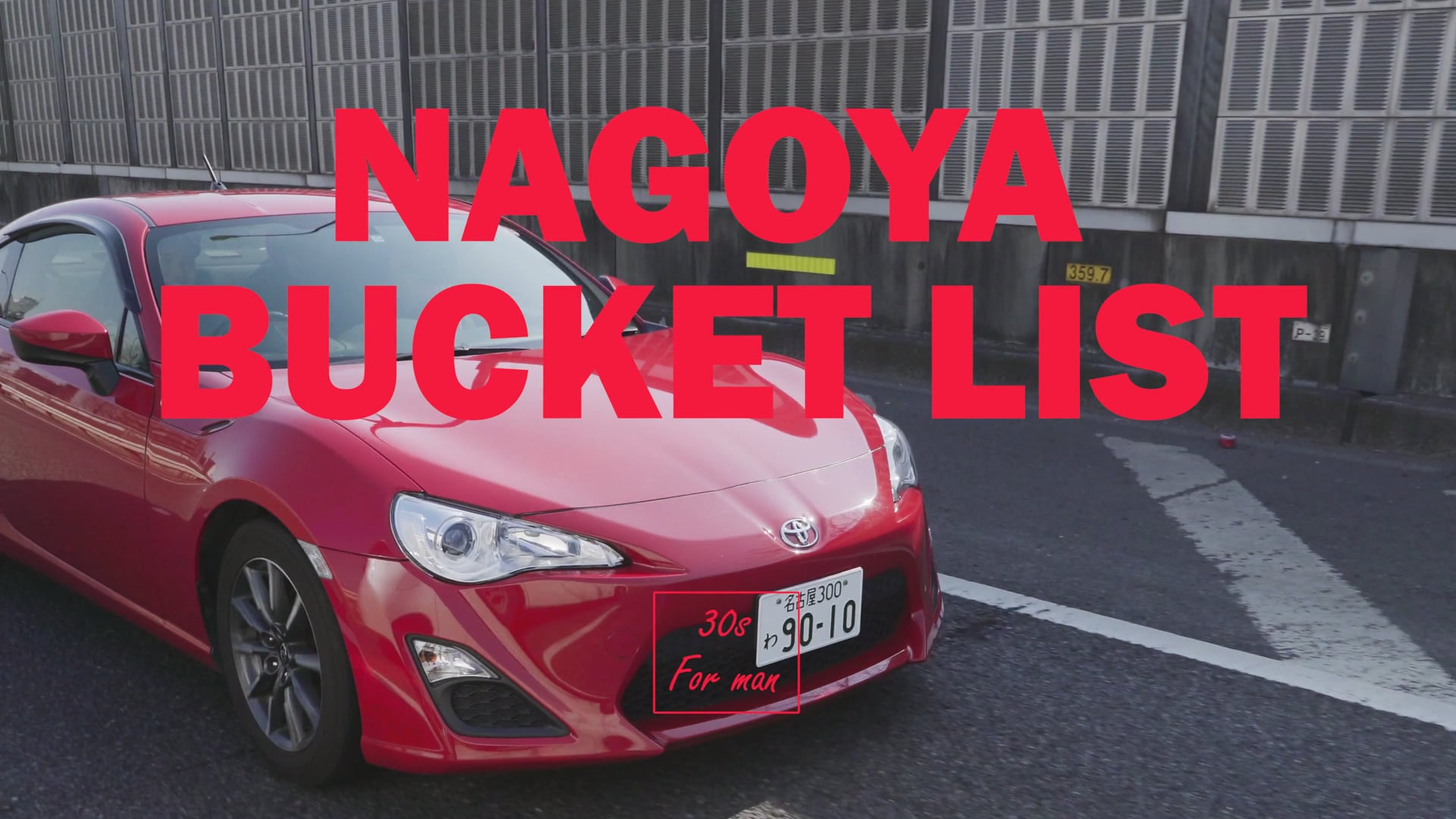nagoya_bucket list_man_4k