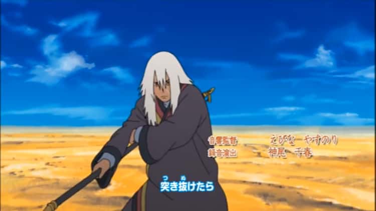 Blue Bird - Naruto Shippuuden 