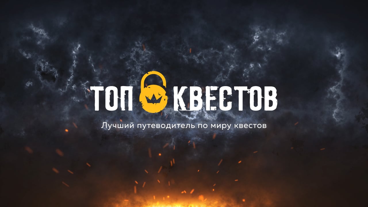 Кадр из видео квеста Rage - Resident Evil