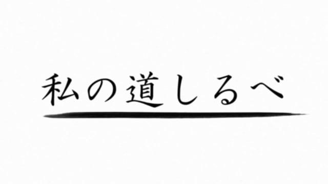 mi id 11627 トップ保険サービス株式会社 野嶋康敬