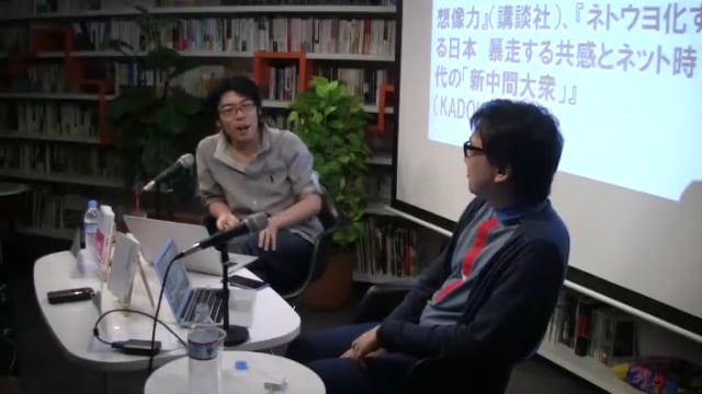 Watch 20140621_さやわか 村上裕一 Online | Vimeo On Demand on Vimeo