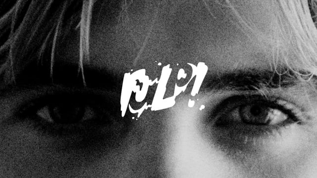 P U L P from noa deane