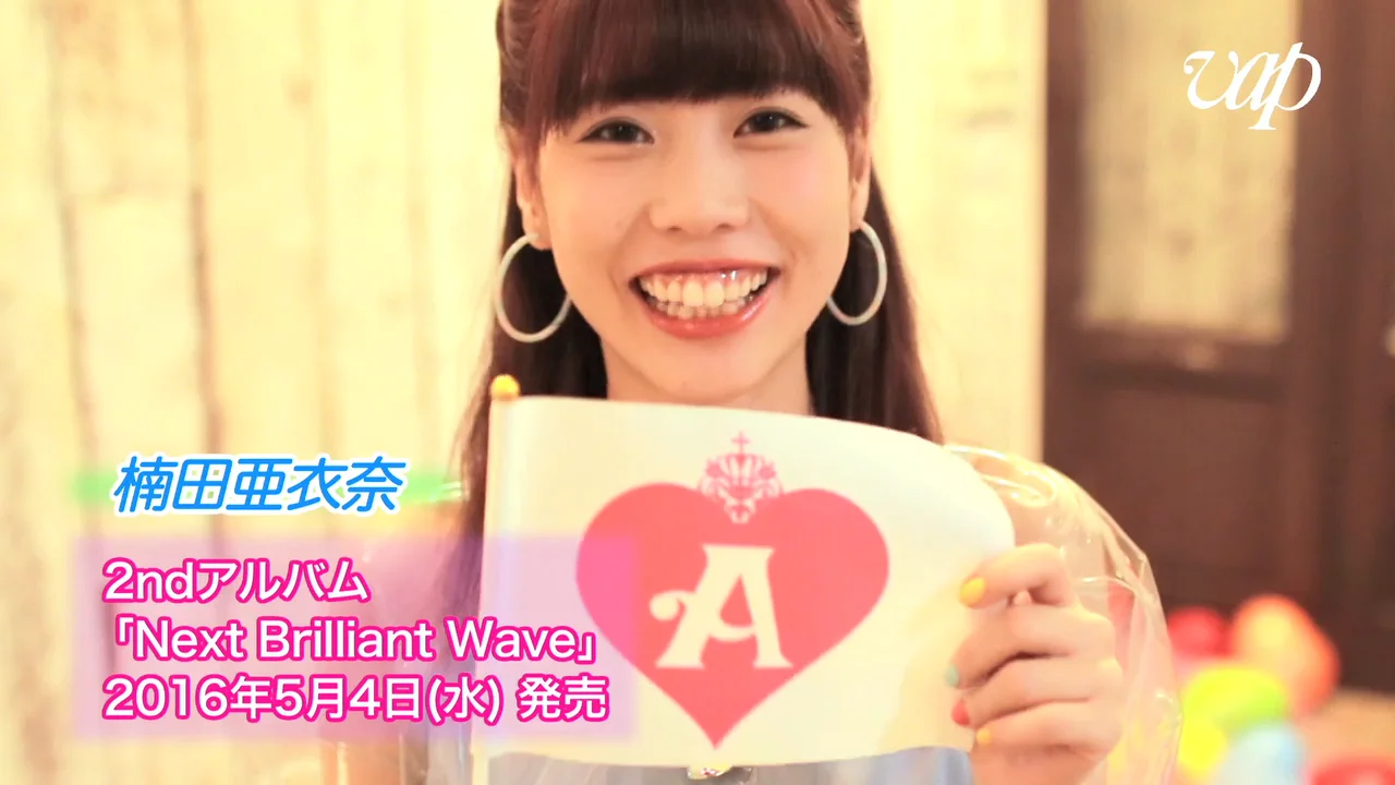 ブリスタ未開封☆ 山田優 フィギュア 3体セット 13周年記念 1000体限定 Next Brilliant Wave」ジャケット写真公開！ | 楠田亜衣奈