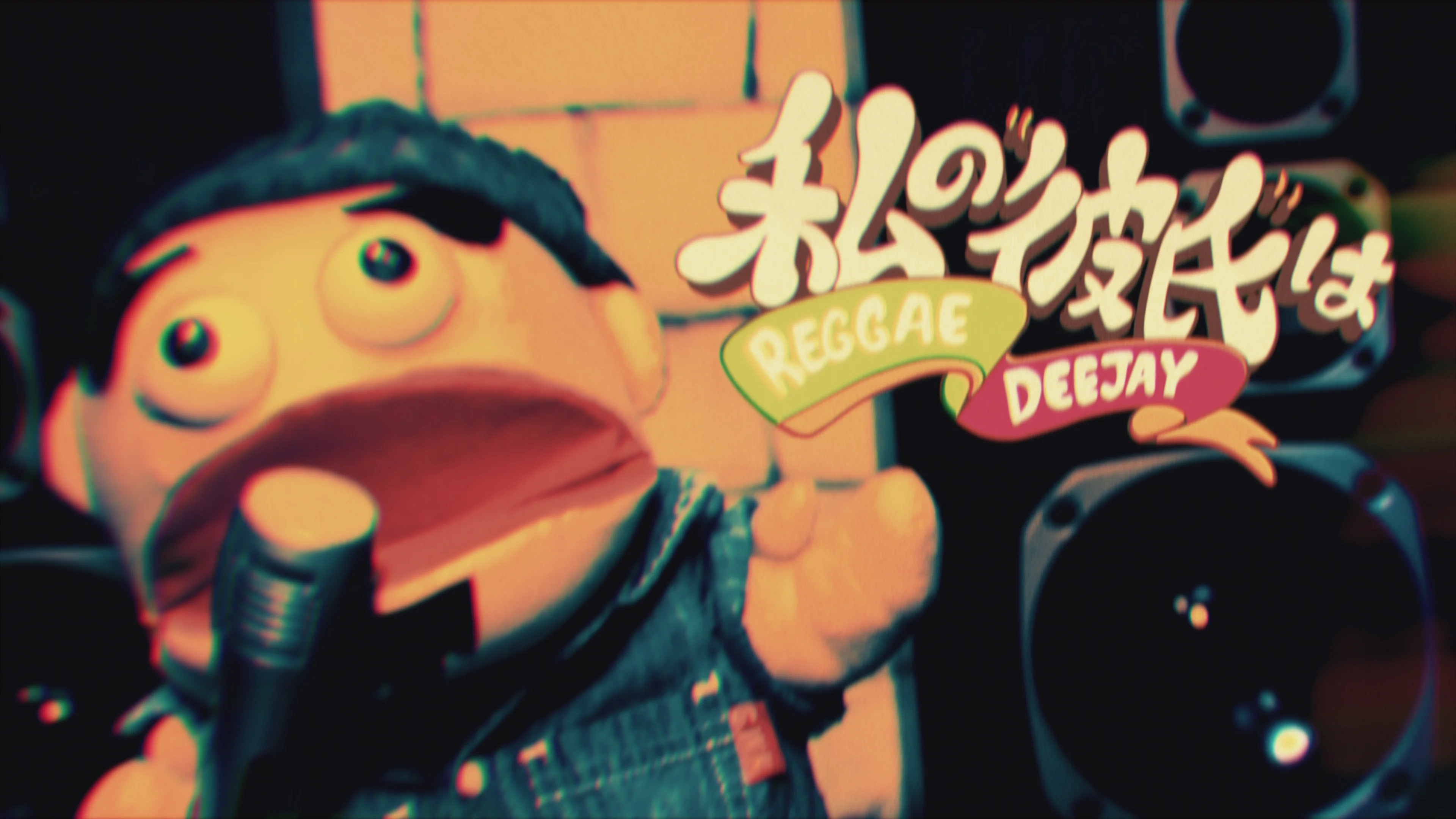 ジャパレゲ PAPA UG & JUNIOR DEE - FOLLOW WE 激レア] PAPA UG & JUNIOR DEE - FOLLOW WE
