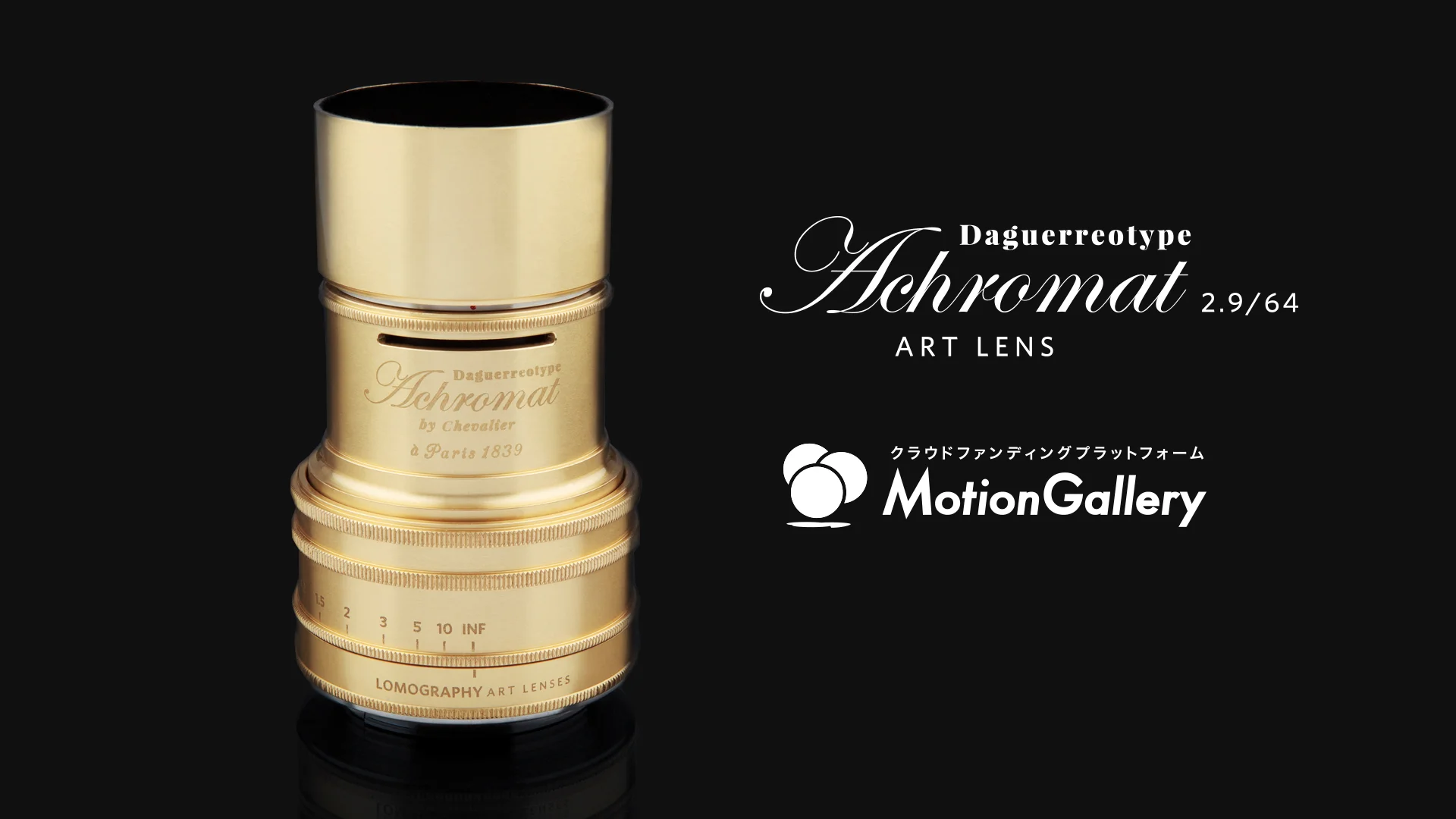 新登場: Daguerreotype Achromat 2.9/64 Art Lens · Lomography 新登場: Daguerreotype Achromat 2.9/64 Art Lens · Lomography