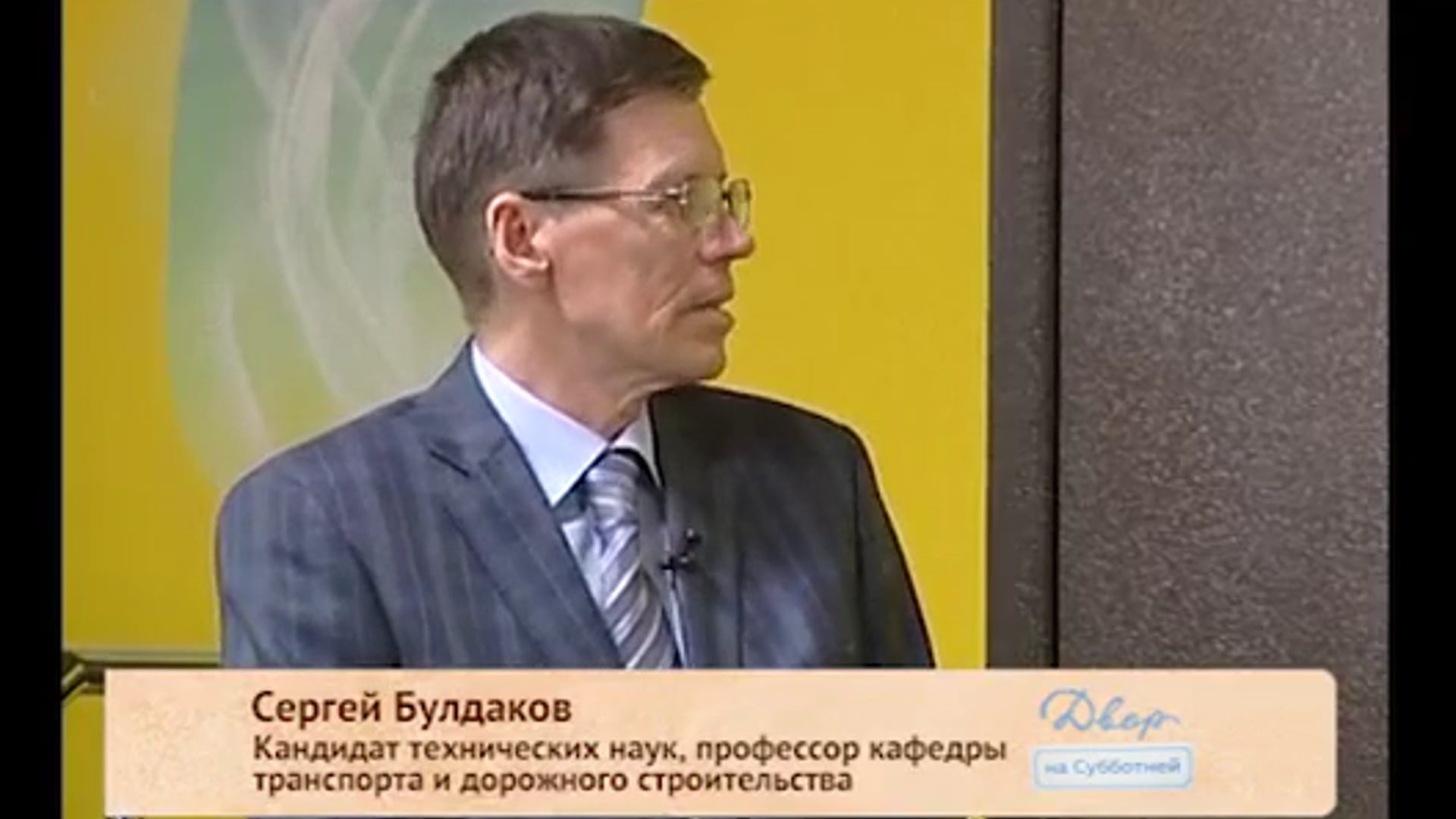 Телеканал Россия-Урал. Двор на Субботней