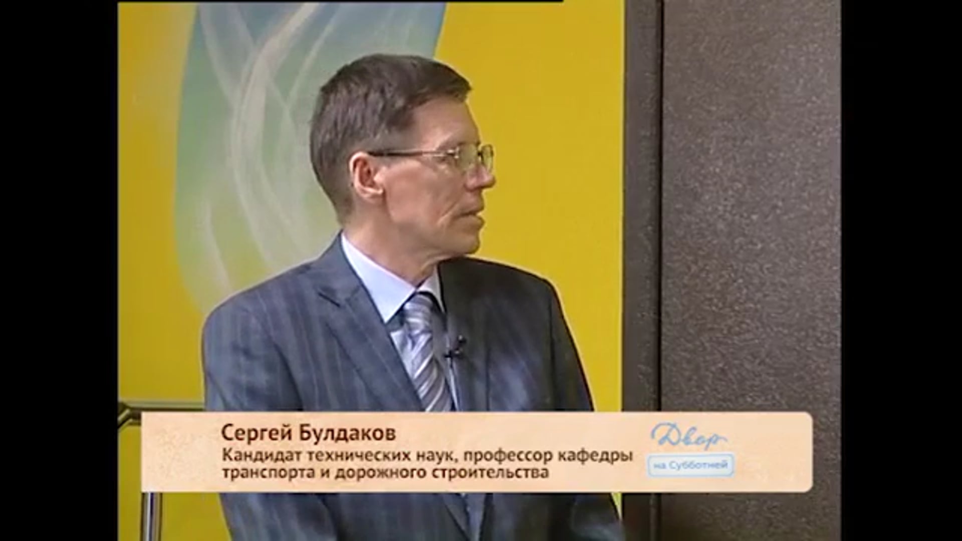 Телеканал Россия-Урал. Двор на Субботней