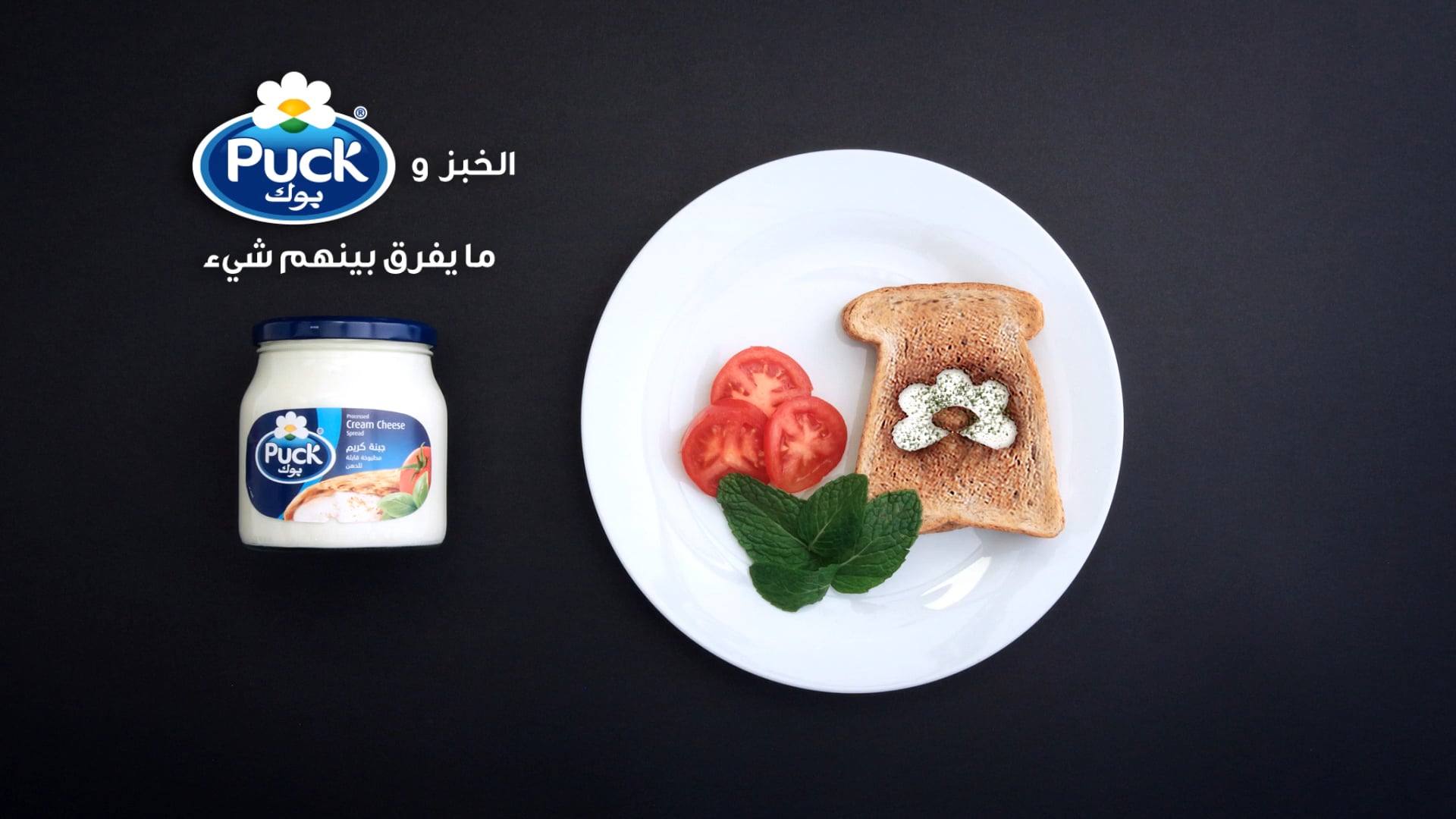 Puck Cheese Stop Motion Sliced Bread by Free Dome Media