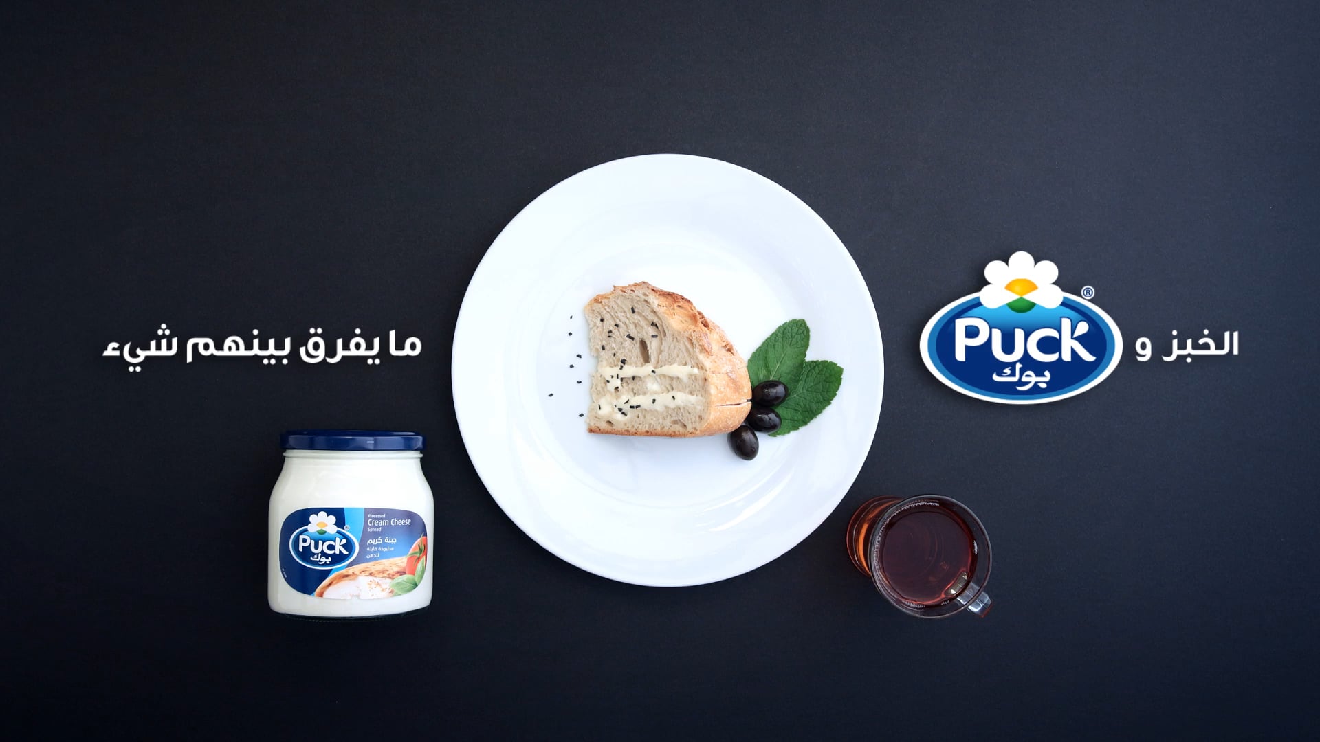 Puck Cheese Stop Motion Baguette by Free Dome Media