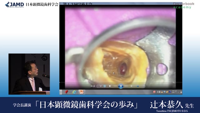 第13回日本顕微鏡歯科学会 学会長講演