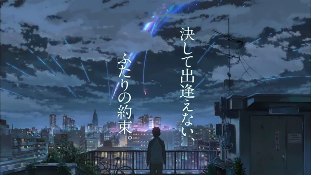 Your Name (Kimi no Na wa) chega ao Netflix com dublagem em