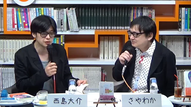 Watch 20151222_さやわか+西島大介 Online |   On Demand  