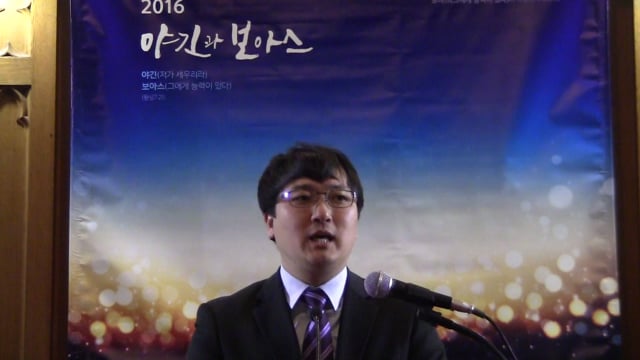 예수님을 닮아가는 주의 자녀