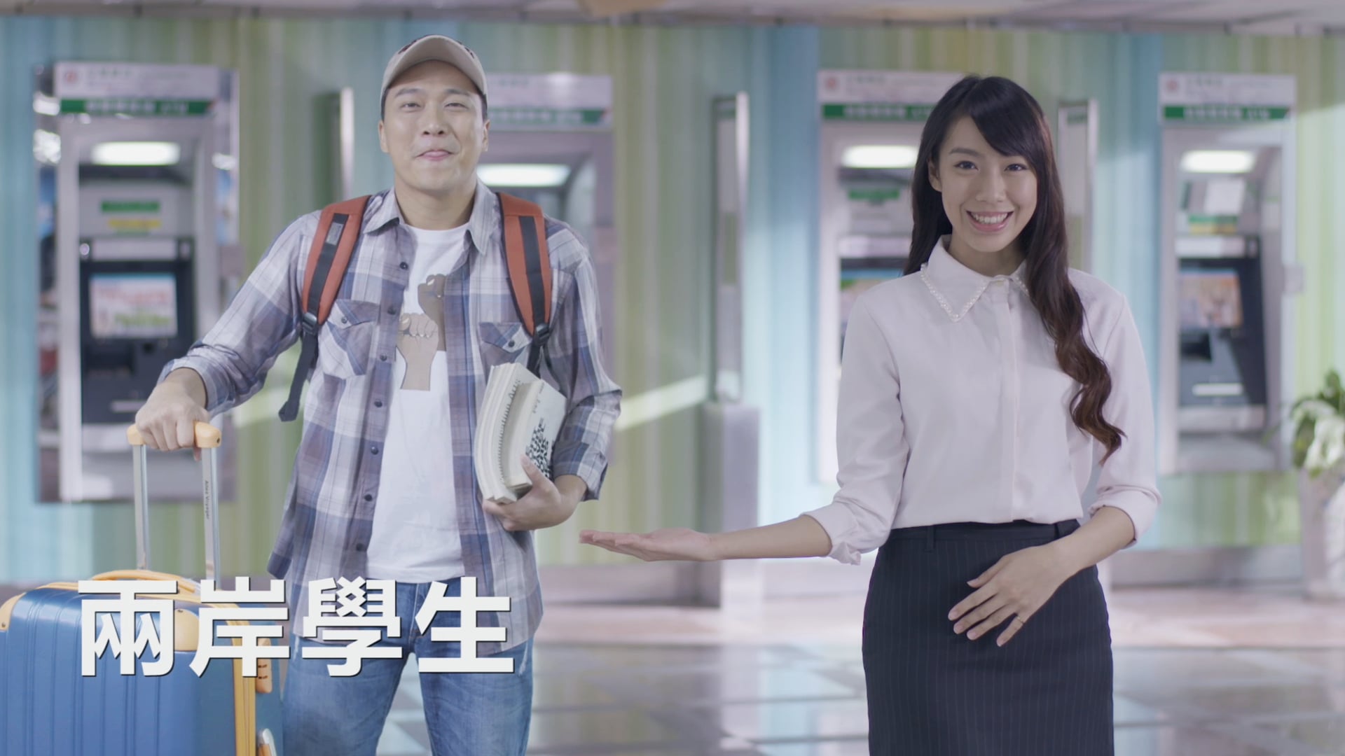 中華郵政商旅包