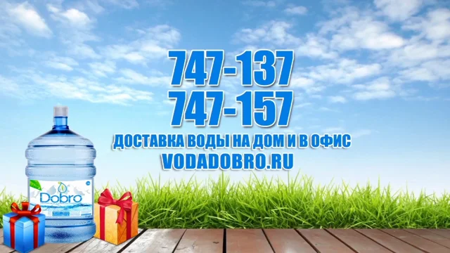 Формула воды: почему мы покупаем то, что можем получить практически бесплатно