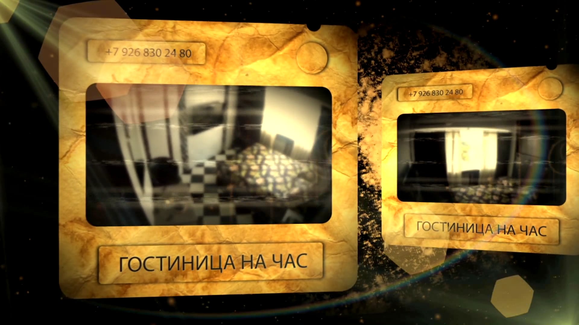 9 гостиница на час on Vimeo