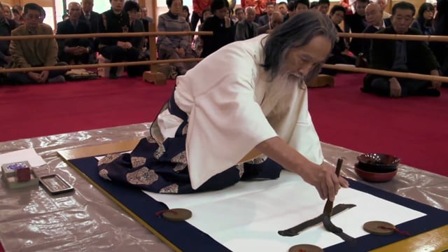 Kazuaki Tanahashi Documentary Painting Peace Trailer