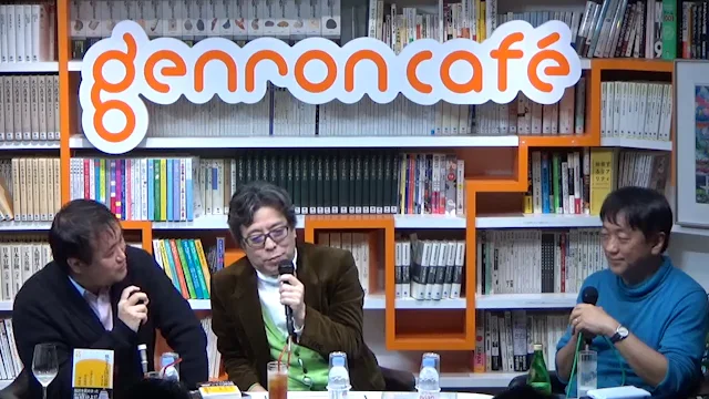 Watch 20151104_小林よしのり+宮台真司+東浩紀 Online |   On Demand  
