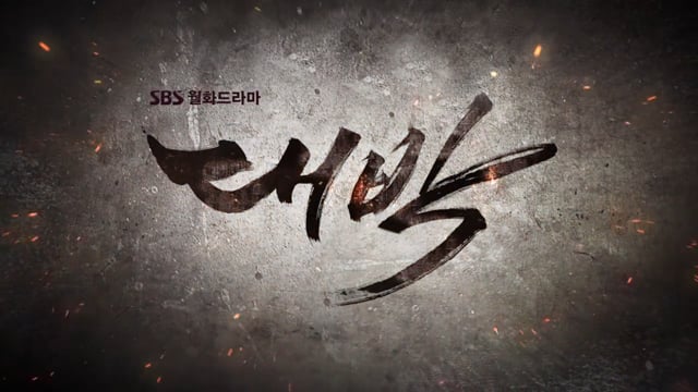 대박