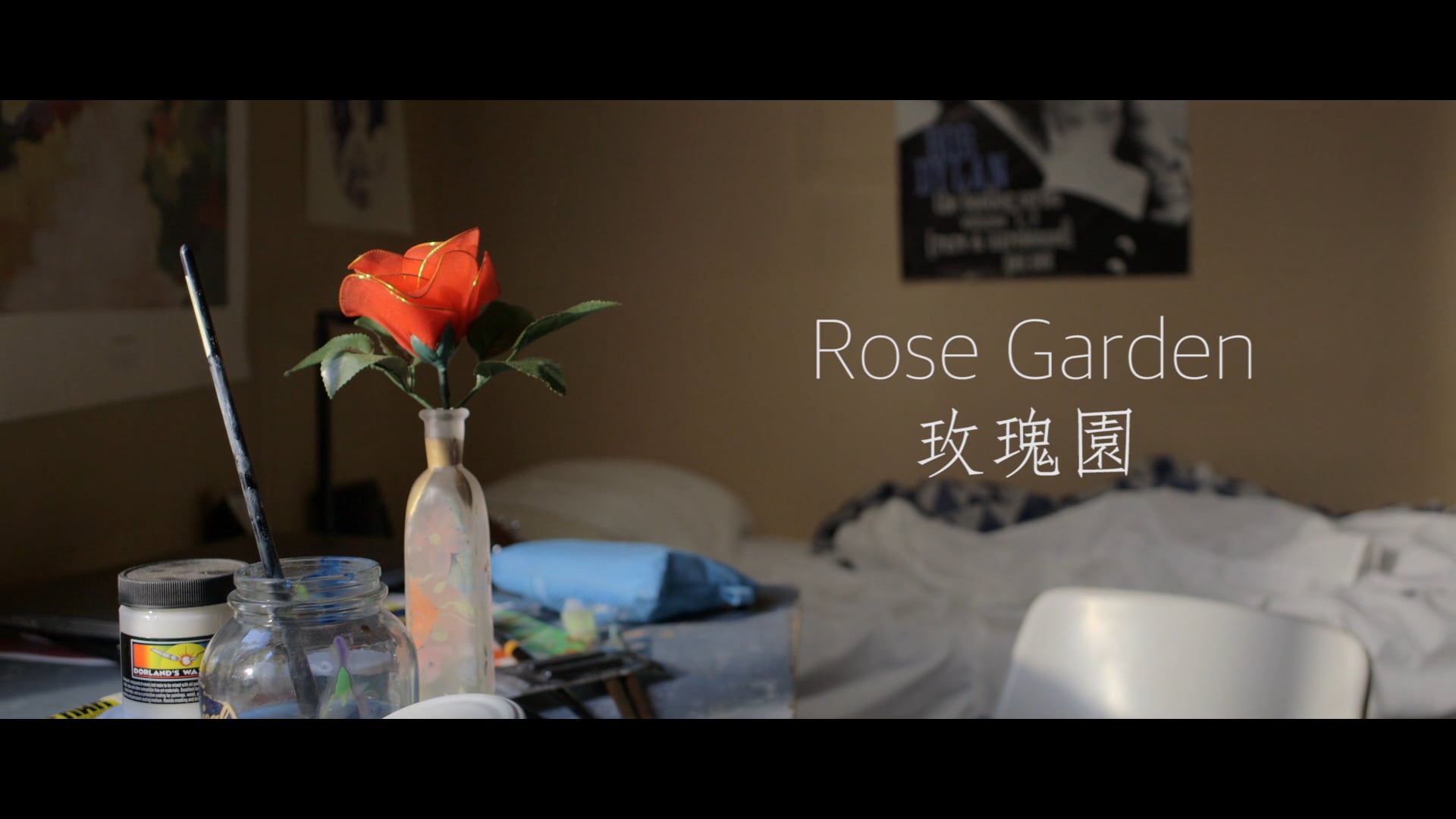 ROSE GARDEN - Teaser Trailer