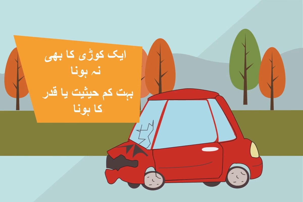 324. Not worth a plugged nickel on Vimeo