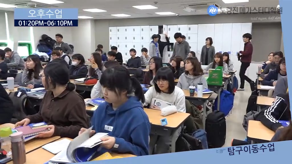 하루_노량진 메가스터디학원(수정) On Vimeo