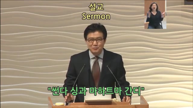 2016년5월22일 뉴저지장로교회 김도완목사 설교 On Vimeo