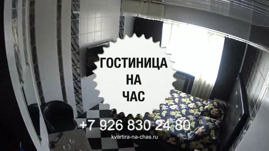 20. Гостиница на час on Vimeo