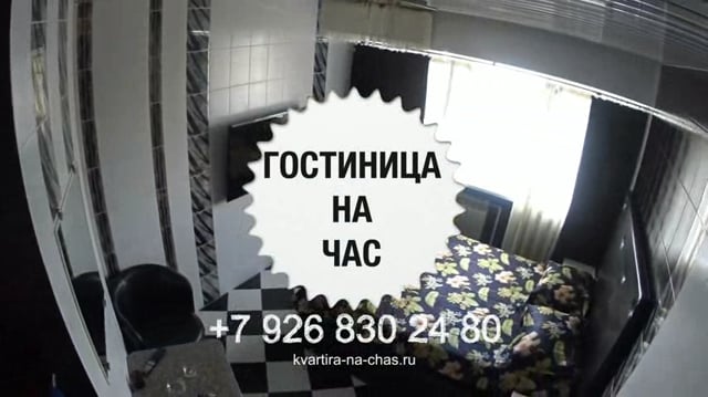 квартира гостиница на час в Москве. on Vimeo