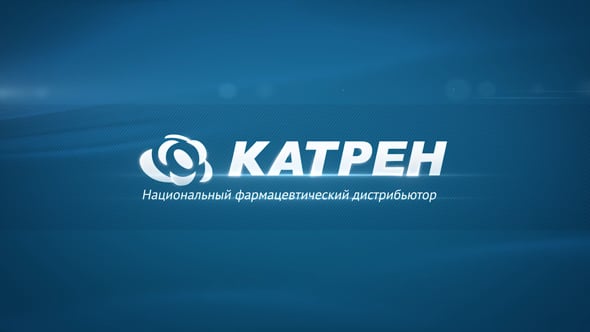 Катрен.