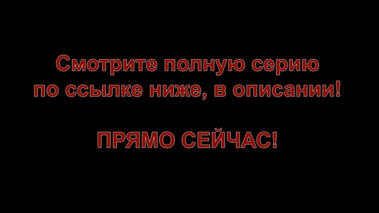 Сериал Сладкая жизнь (1,2,3 сезон) смотреть онлайн в хорошем качестве - 2 июня 