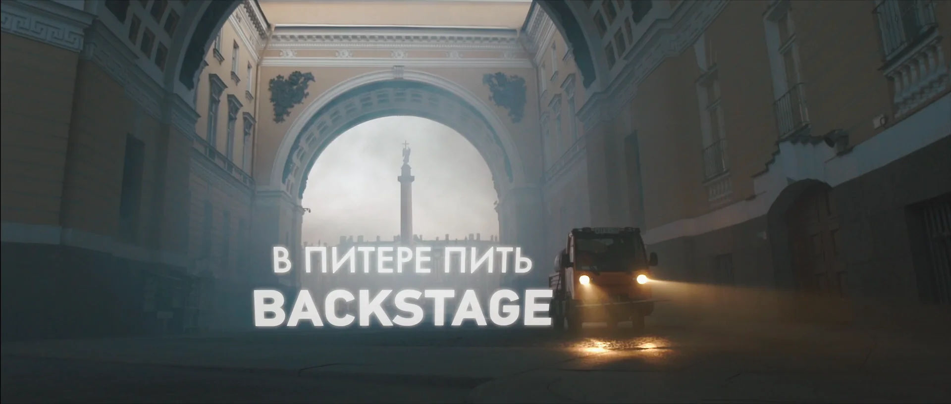 Певец на дворцовой площади. Каток на дворцовой площади. Песня в питере жить. В питере пить фото. Песни про петербург.