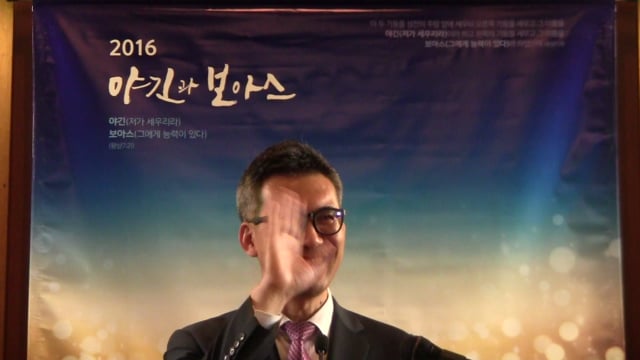 하나님이 세상을 이처럼 사랑하사