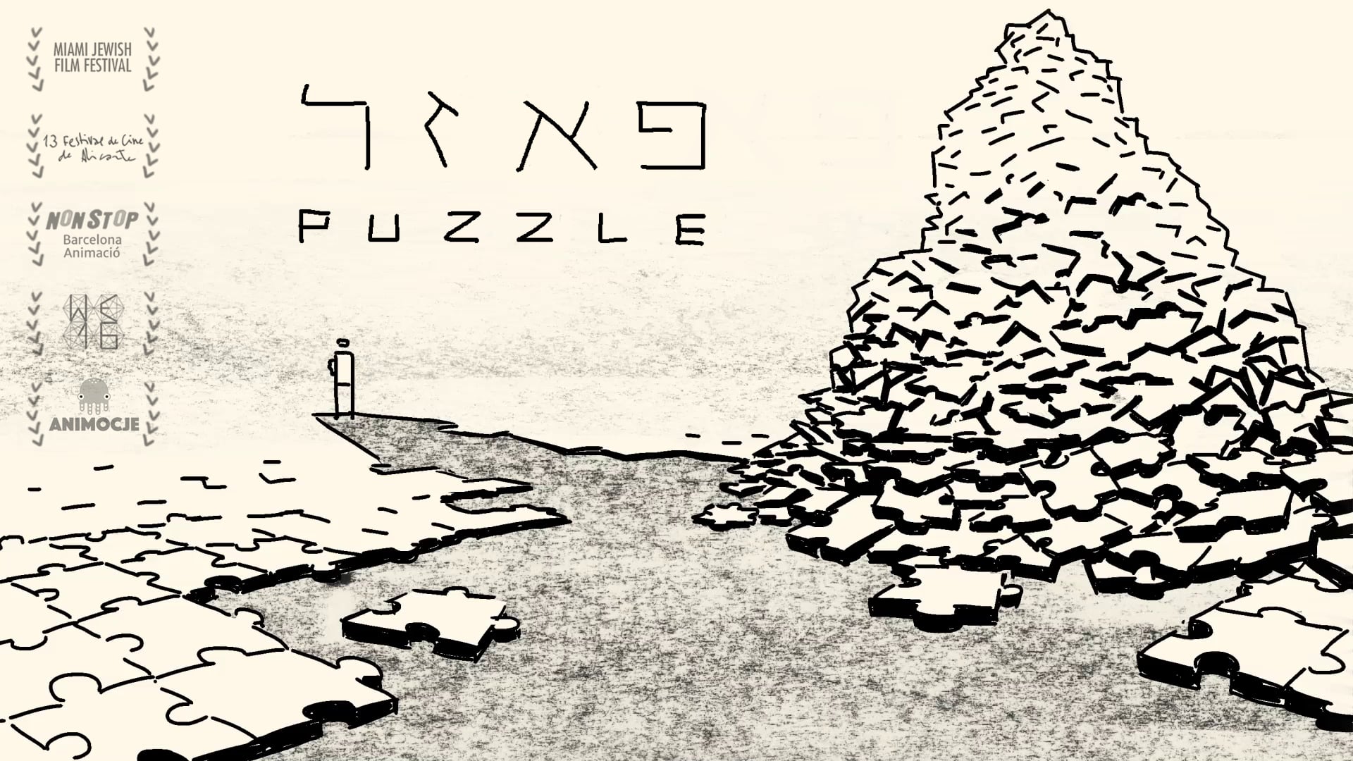 PUZZLE