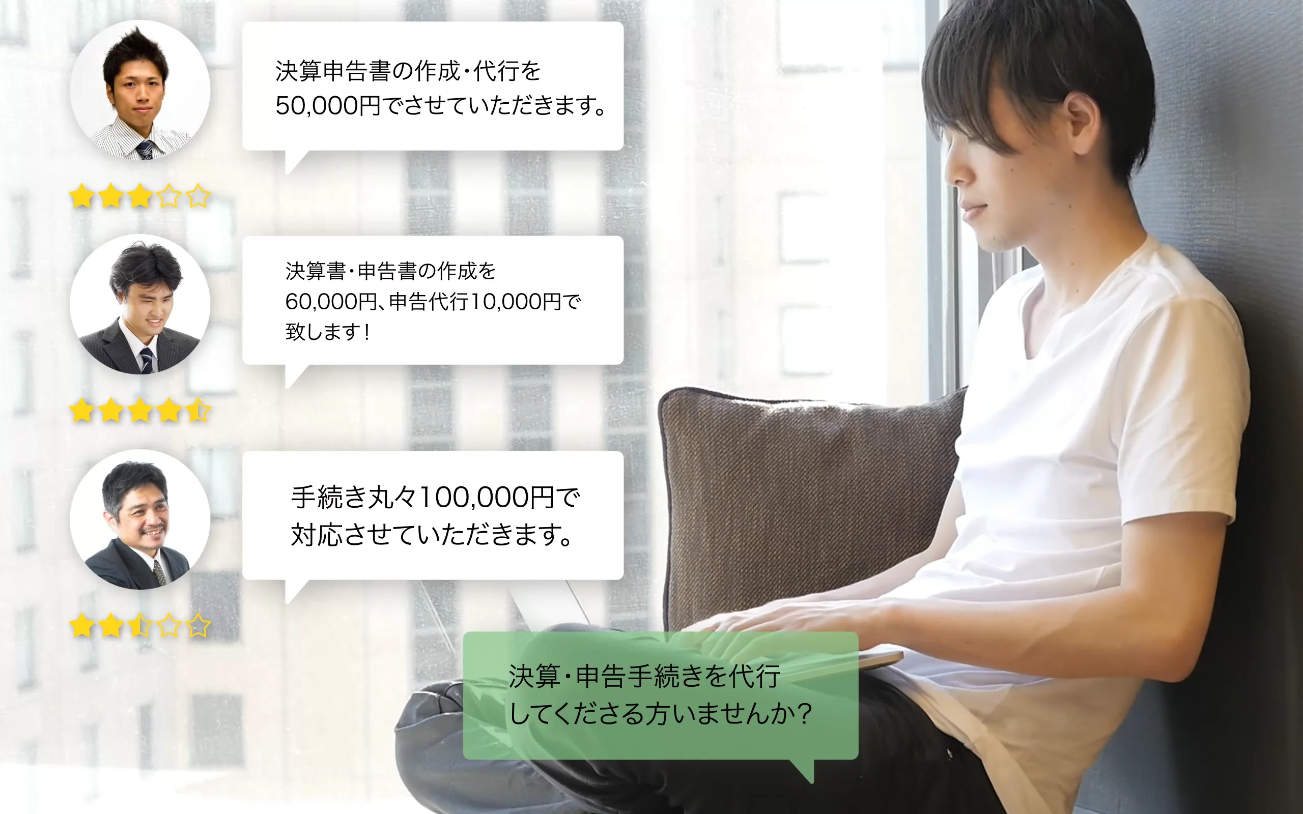 Gozal イメージムービー 『専門家とのやりとり』  