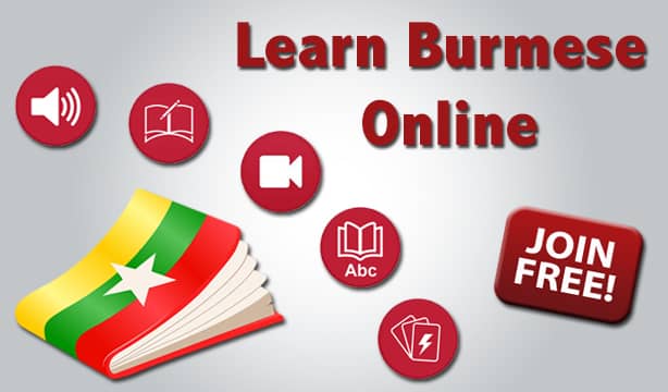 Welcome to Burmese Lesson - Start learning Burmese Language on Vimeo